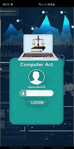 ComputerAct screenshot 0