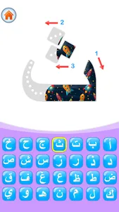 تعلم اللغة العربية مع المرح screenshot 5
