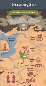 Королевство зерна screenshot 5