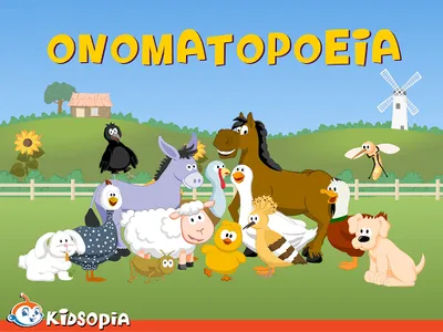 Vocea Animalelor Onomatopoeia screenshot 12