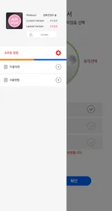 Ar오르골 숲 screenshot 2