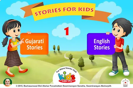 Stories for Kids 1 screenshot 0