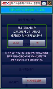 스마트 지사 screenshot 2