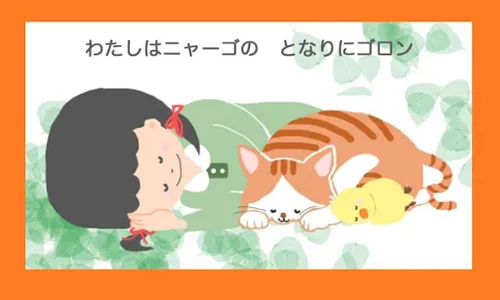 3才の子のための動く絵本 screenshot 3