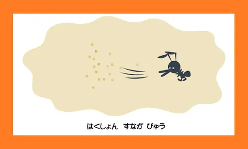 3才の子のための動く絵本 screenshot 4