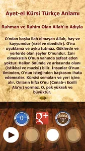 Ayat al Kursi- Ayet-el Kürsi screenshot 1