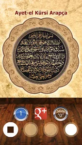 Ayat al Kursi- Ayet-el Kürsi screenshot 2