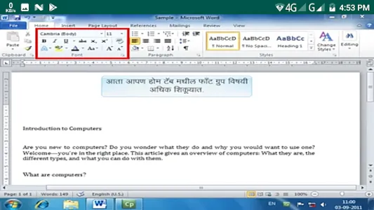 Learn M S Word in Marathi P1 screenshot 3