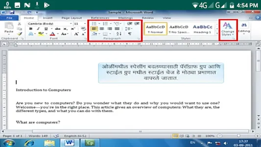 Learn M S Word in Marathi P1 screenshot 6