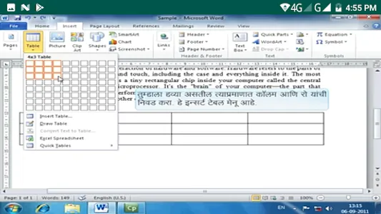 Learn M S Word in Marathi P1 screenshot 9