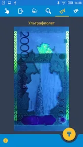 All Tenge Secrets screenshot 11