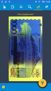 All Tenge Secrets screenshot 5