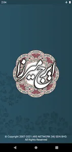 ایرج میرزا screenshot 0