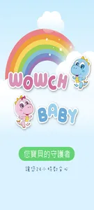 福星寶貝 screenshot 0