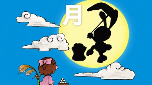 親子で歌おう！童謡わらべ歌 screenshot 4