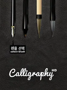 Calligraphy Pad screenshot 11