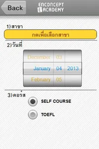 MyBooking screenshot 3