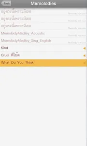 MyMemolody screenshot 2