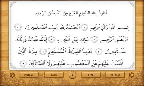 Al Matsurat Mobile screenshot 1