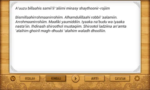 Al Matsurat Mobile screenshot 4