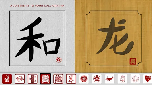 Calligraphy Calm Ink Brush Pro screenshot 29