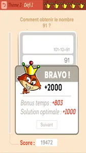 La calculatrice cassée screenshot 6