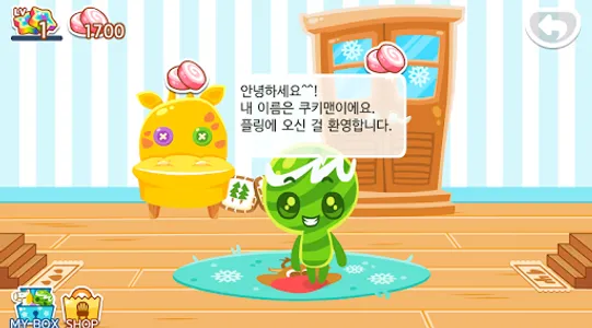 플링 (초등영어: 파닉스,말하기,읽기,쓰기,단어,문법) screenshot 15