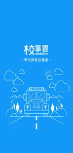獨特未來DOIT screenshot 0