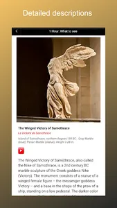 Louvre Museum Audio Guide screenshot 10