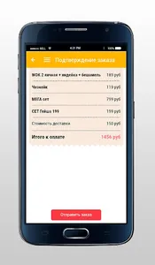 Японский домик screenshot 4