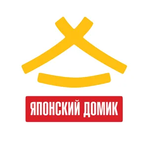 Японский домик screenshot 5