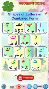 Noorani Qaida in English screenshot 11