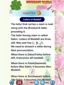 Noorani Qaida in English screenshot 21