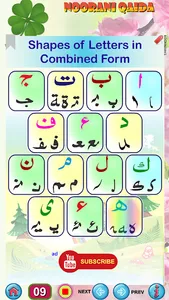 Noorani Qaida in English screenshot 26