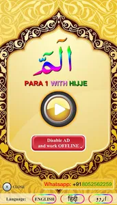 PARA 1 with Hijje (audio) screenshot 0