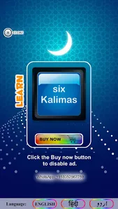 Six Kalimas with Audio screenshot 0