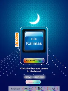 Six Kalimas with Audio screenshot 10