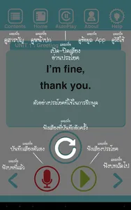 พูดอังกฤษไม่ติดอ่าง FollowMe screenshot 12