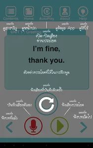 พูดอังกฤษไม่ติดอ่าง FollowMe screenshot 7