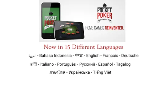 Pocket Poker Room screenshot 1