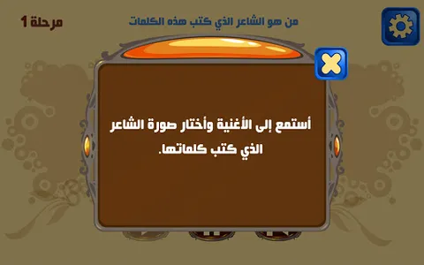 Poetry screenshot 1
