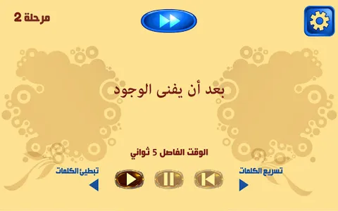 Poetry screenshot 3
