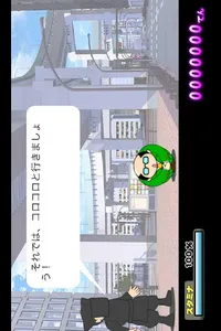 もっと！コロガリーマン screenshot 4
