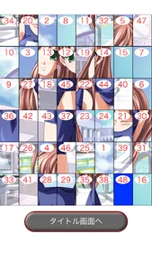 LoveNoticeｽﾗｲﾄﾞﾊﾟｽﾞﾙみづほ編 screenshot 2