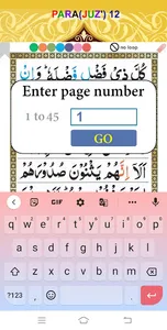 Surah Hud with Audio screenshot 2