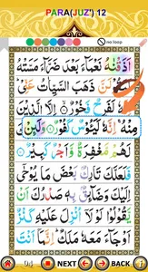 Surah Hud with Audio screenshot 5