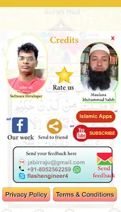 Surah Hud with Audio screenshot 6