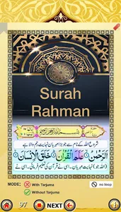 Five Surah Urdu Tarjuma screenshot 2