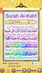 Five Surah Urdu Tarjuma screenshot 3