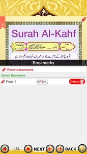 Five Surah Urdu Tarjuma screenshot 4